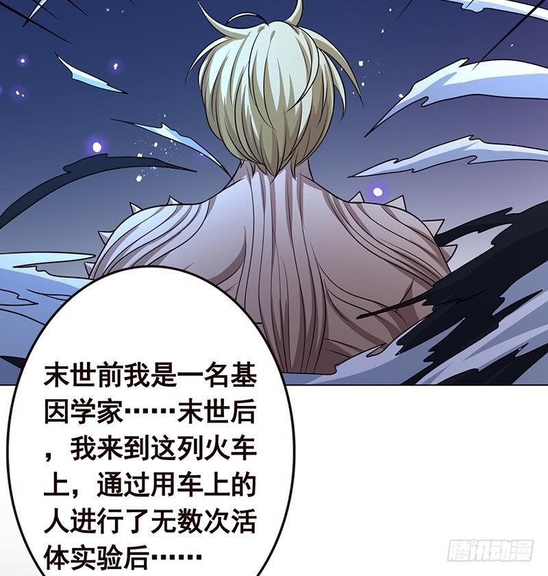 第187话 血腥真相19