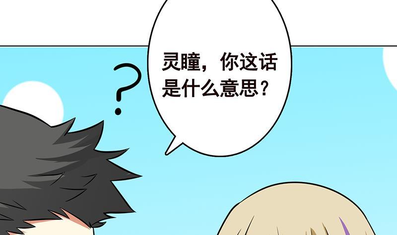 第298话 人工呼吸4