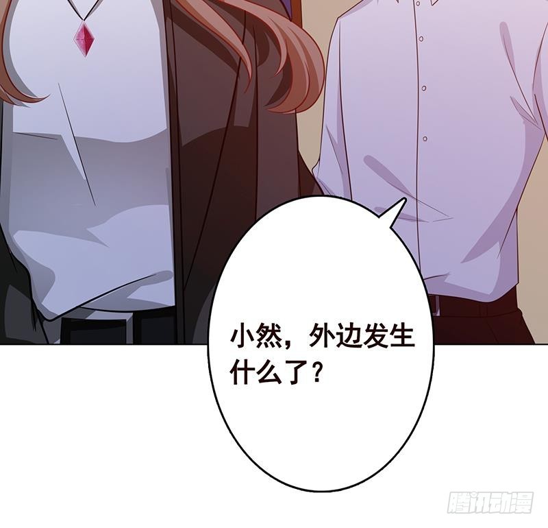 第199话 借你一物一用15