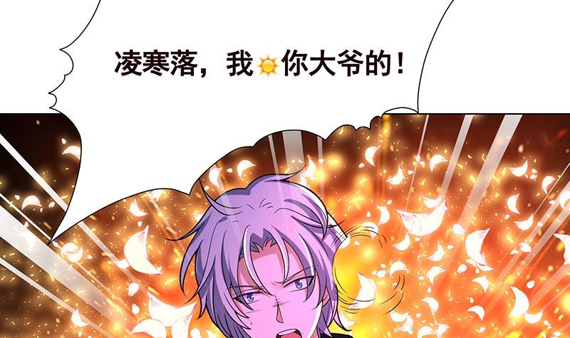 第152话 分手礼22