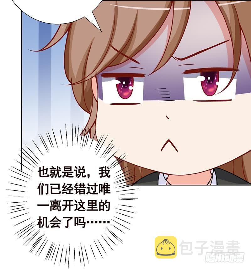 第101话 神秘密室51