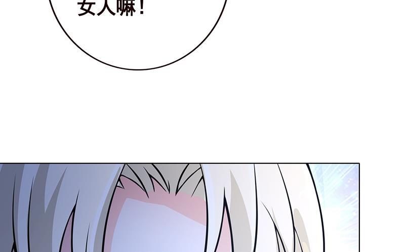 第46话 求婚，抢婚46