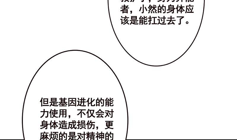 第180话 你愿意娶她吗55