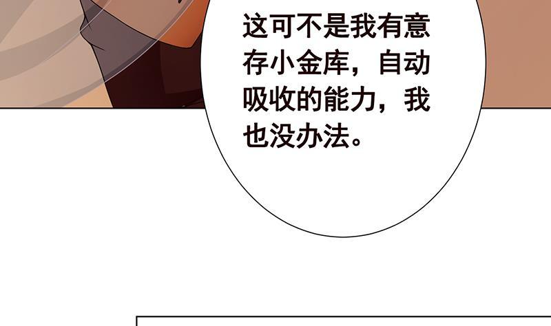第244话 冷长青的秘密11
