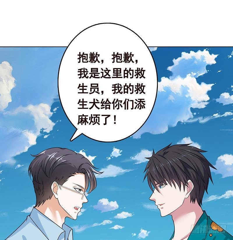 第281话 青然的宝宝25