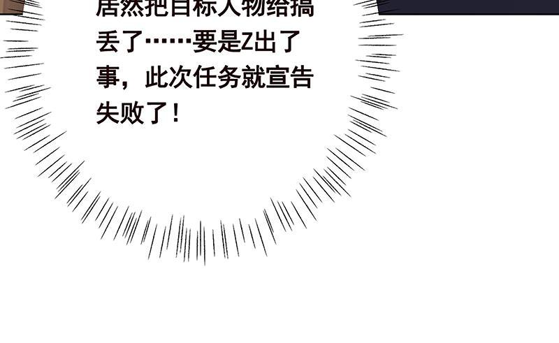 第43话 惊魂夜48