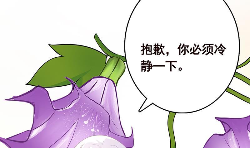 第280话 你就在此处不要走动24
