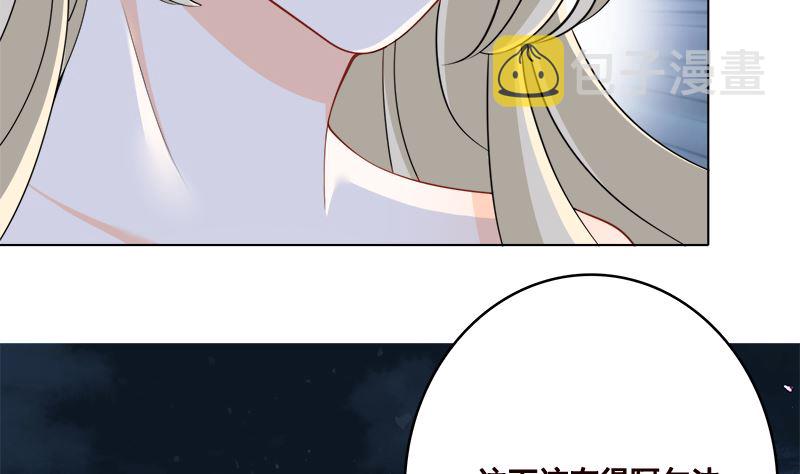 第415话 爆炸就是艺术25