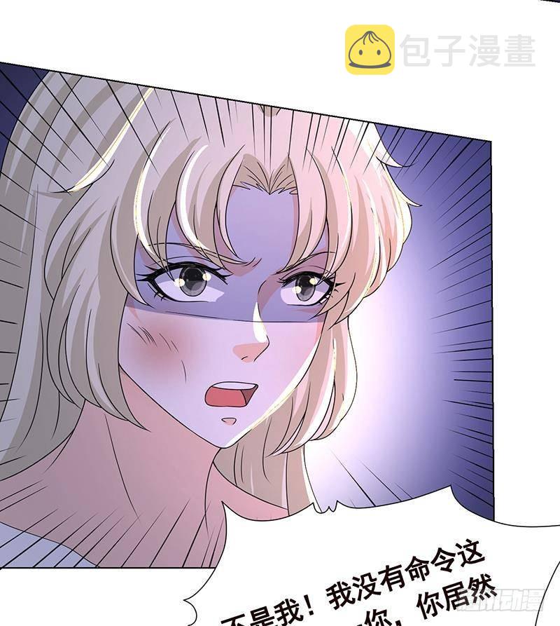 第352话 你把路走窄了58