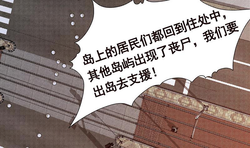 第308话 另有计划19