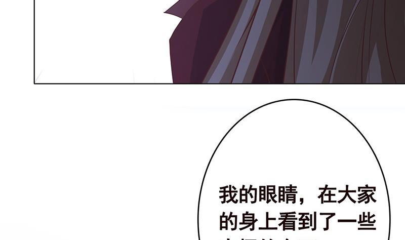第368话 死亡的气息42