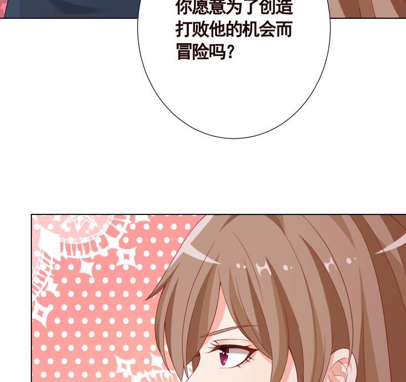第402话 新进化试剂17