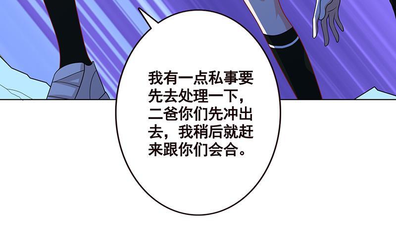 第107话 末世法则38