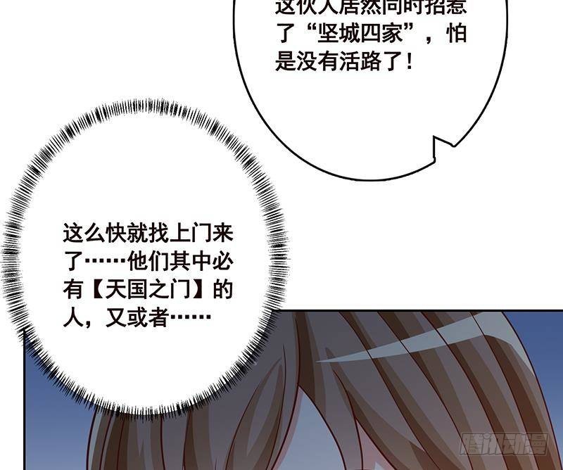 第339话 丑八怪咿呀儿呀11