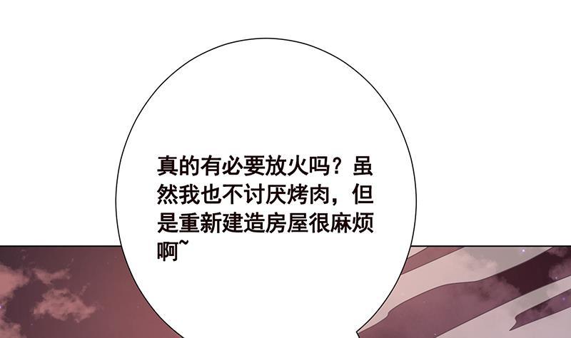 第175话 是人是鬼都在秀23