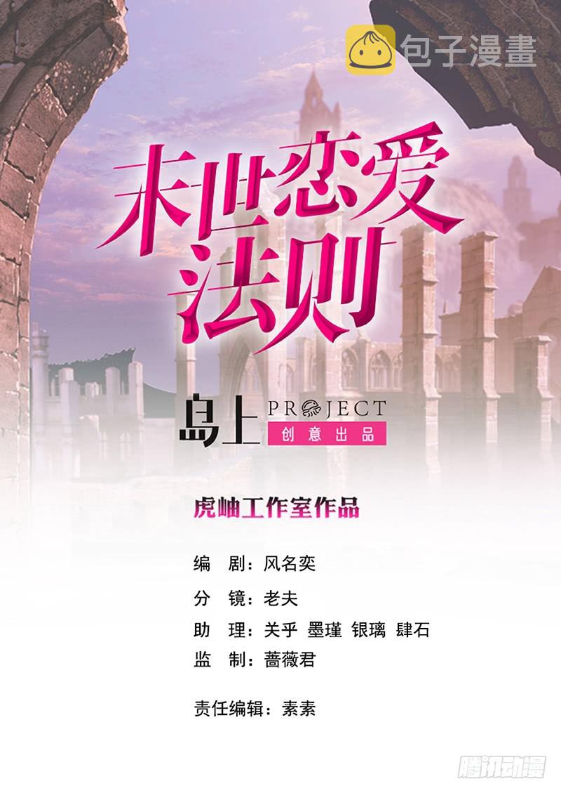 第110话 玩懵孔菲菲0