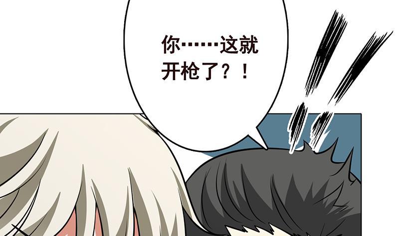 第296话 你跟它是不会有结果的25