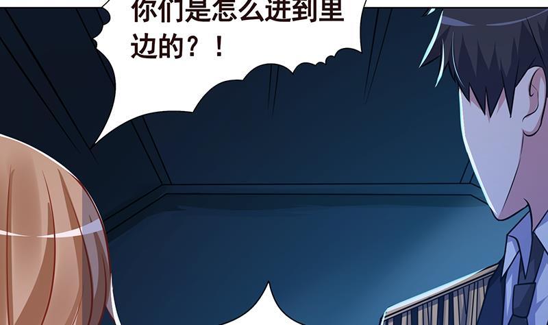 第186话 下手狠一点35