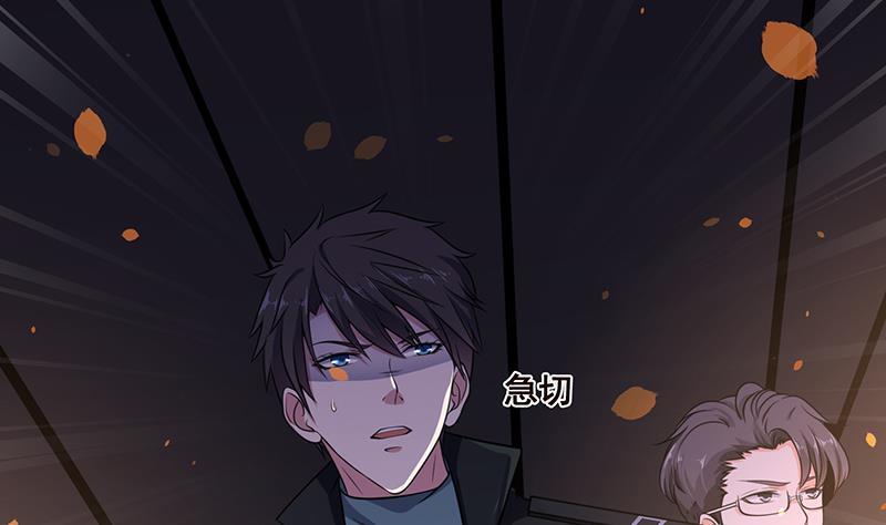 第97话 潜藏的危机20