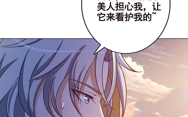 第124话 以势破力16