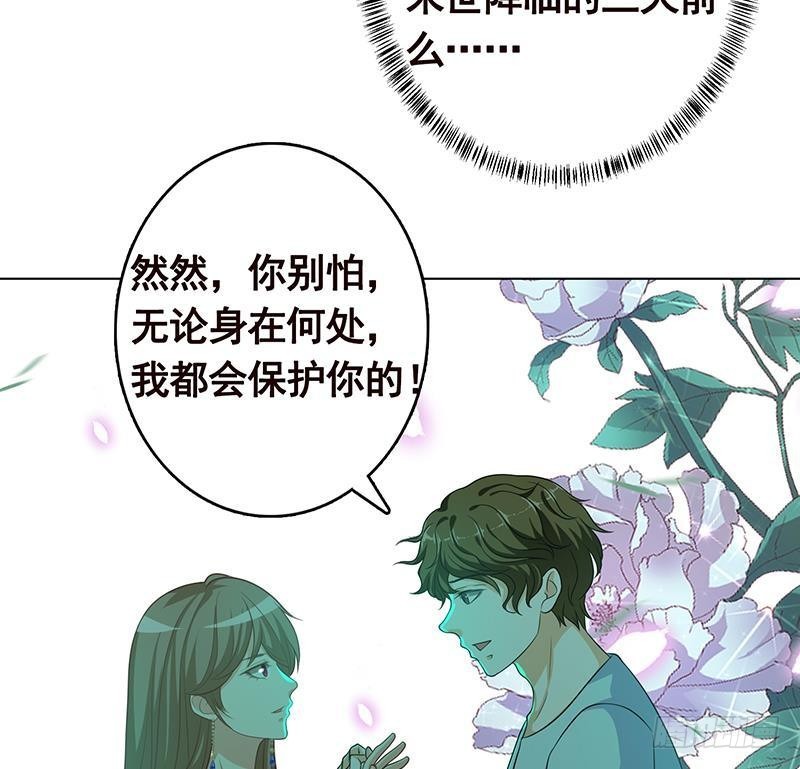 第250话 克隆人41
