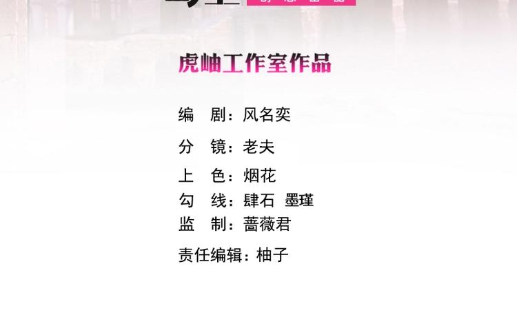 第411话 分身的真相1