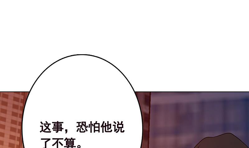 第205话 鸿门宴57