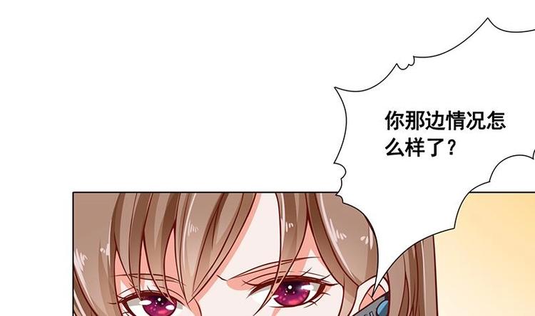 第36话 你在担心我吗19