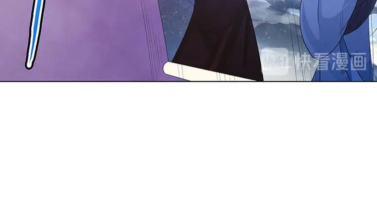 第12话 广寒双月图43