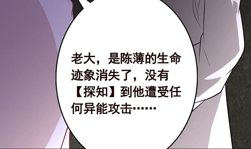 第275话 鬼船36