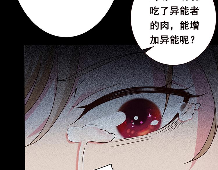 第3话 重生13