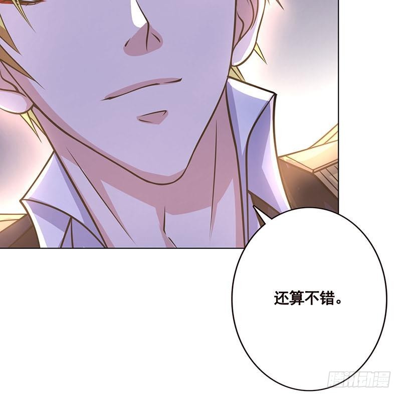 第64话 抱起小娇妻5