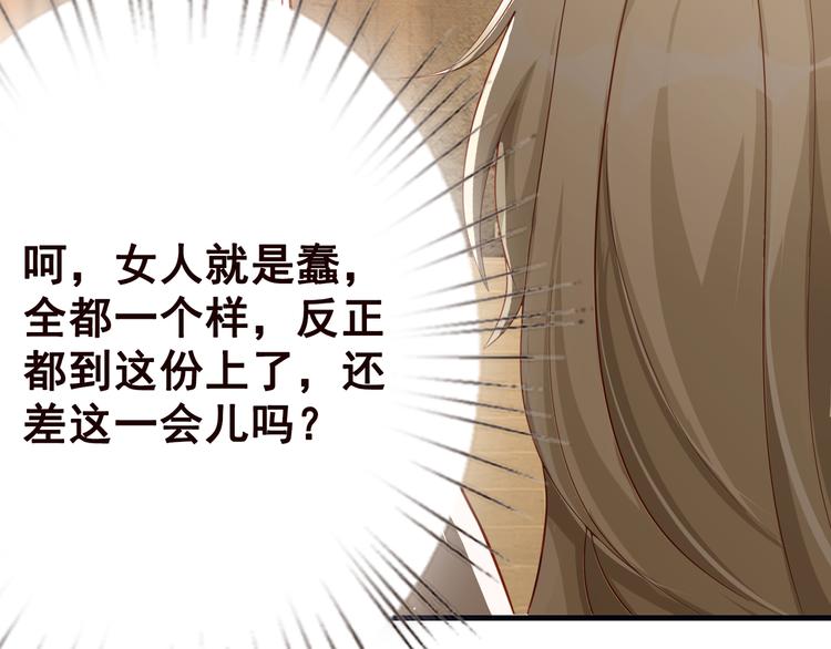 第1话 捉奸41