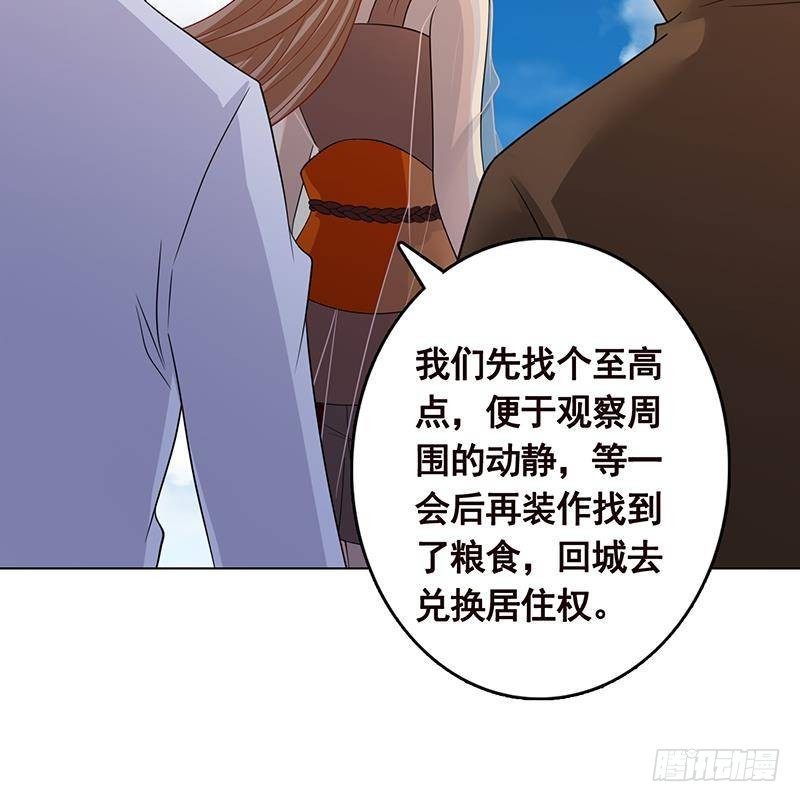 第325话 食尸树15
