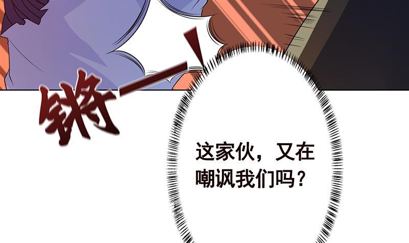 第128话 我的人你也敢动12