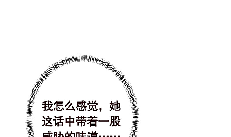第383话 25号房间的秘密10