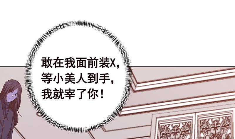 第148话 别踩脸啊！52