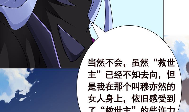 第294话 这个男人我罩的69