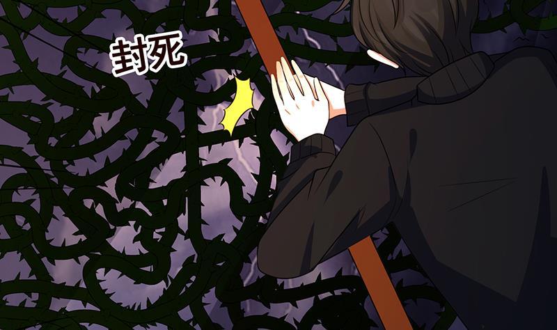 第199话 借你一物一用25