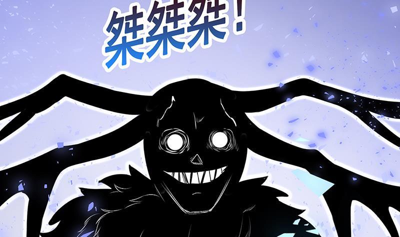 第145话 你当我傻吗？！53