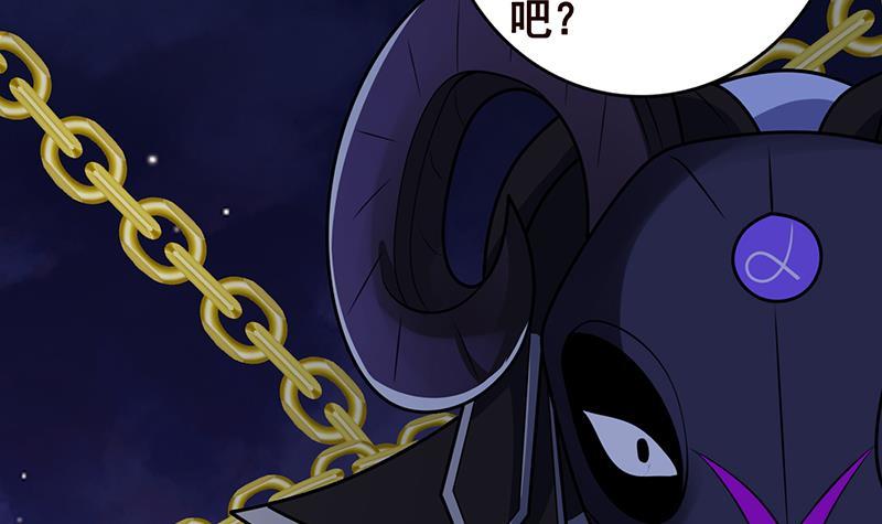 第292话 七系异能者24