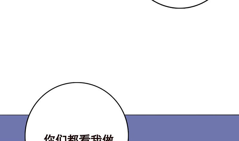 第284话 海神之怒38