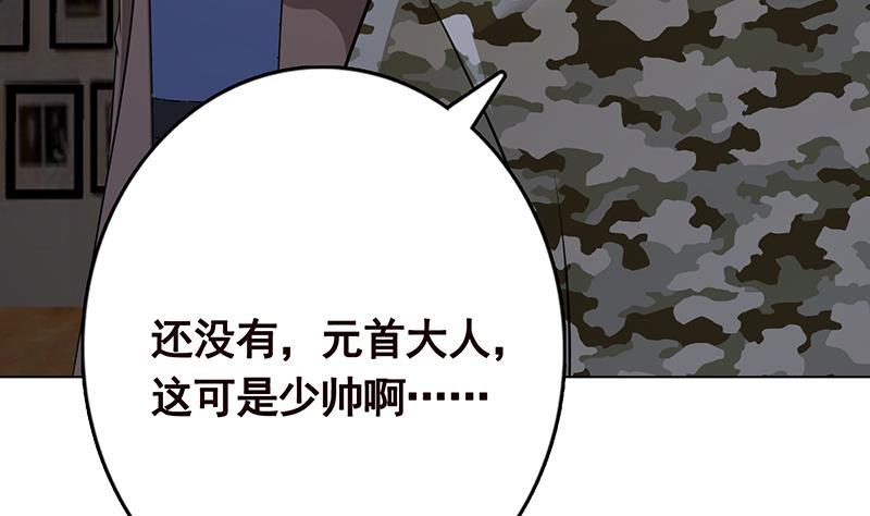 第324话 三个女人一台戏48