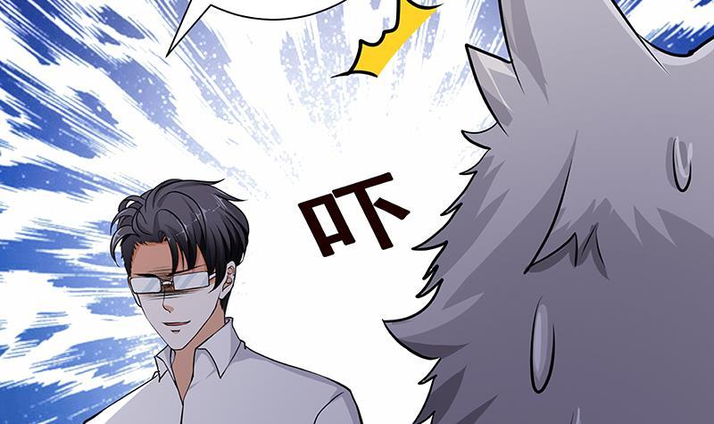 第233话 慈悲之刃54
