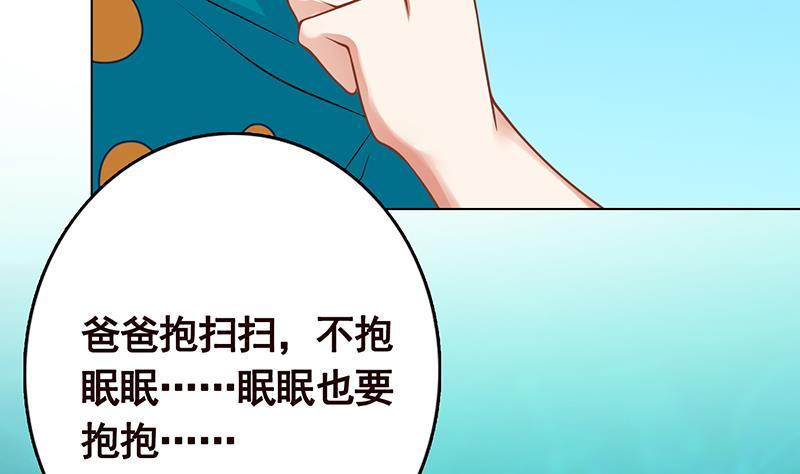 第281话 青然的宝宝11