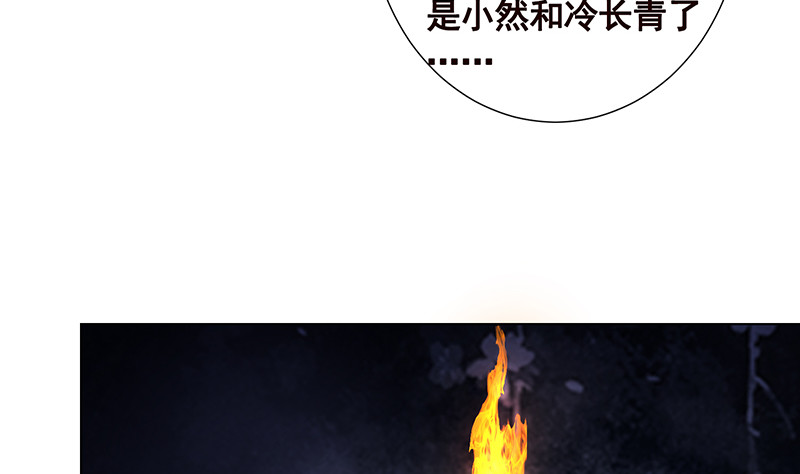 第383话 25号房间的秘密28
