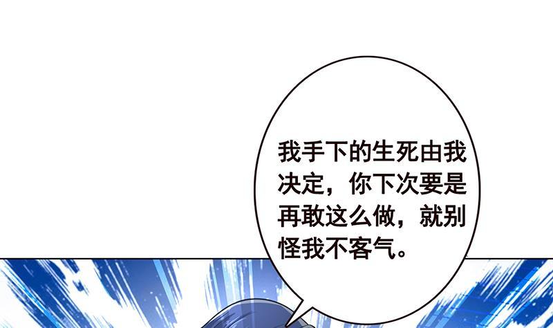 第118话 鱼群大暴走29