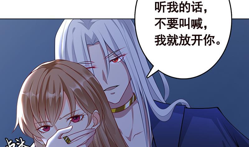 第276话 腿咚28