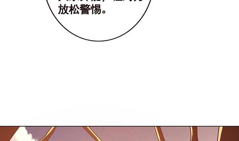 第124话 以势破力30