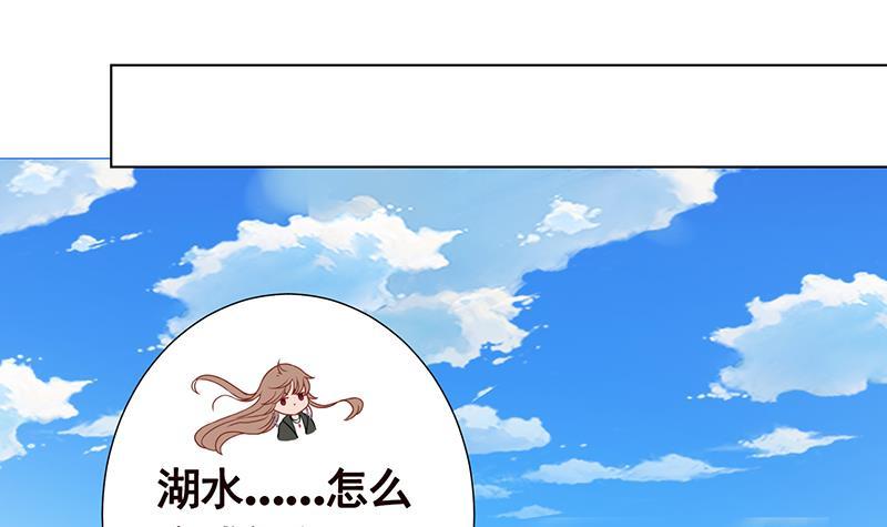 第257话 第四系异能66
